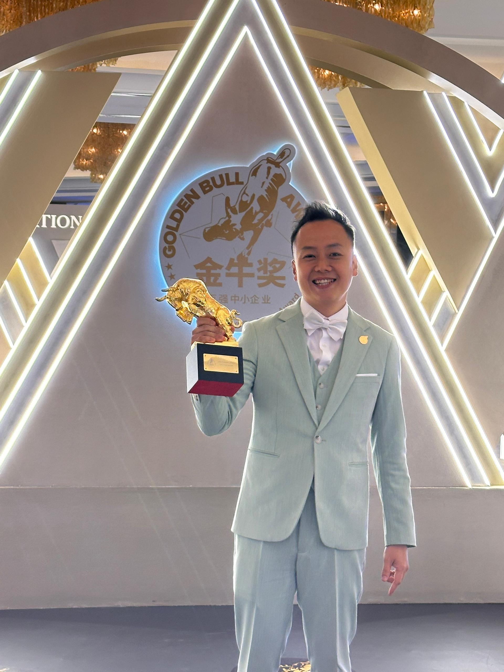 via group - golden bull awards 2025