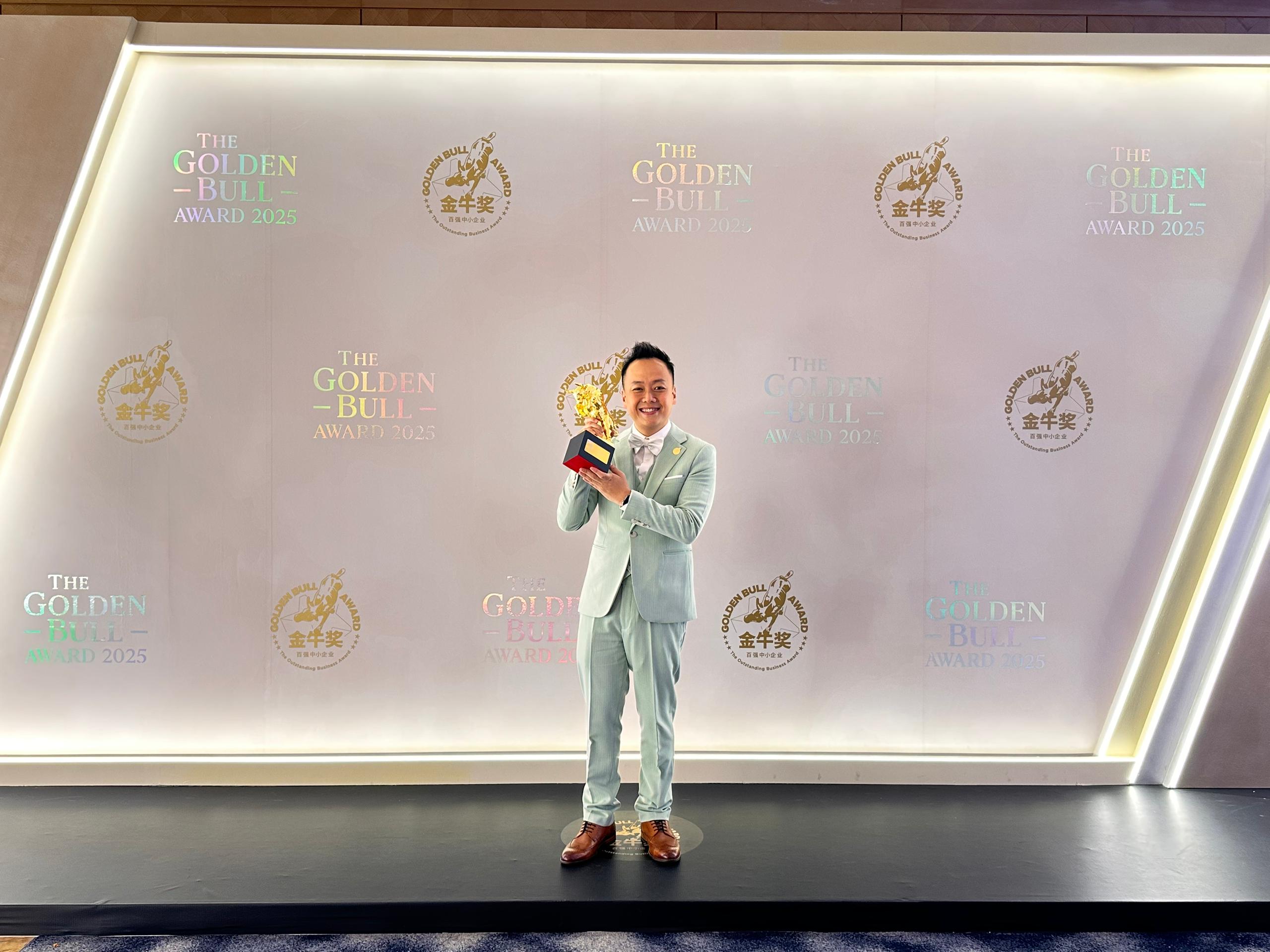 via group - golden bull awards 2025