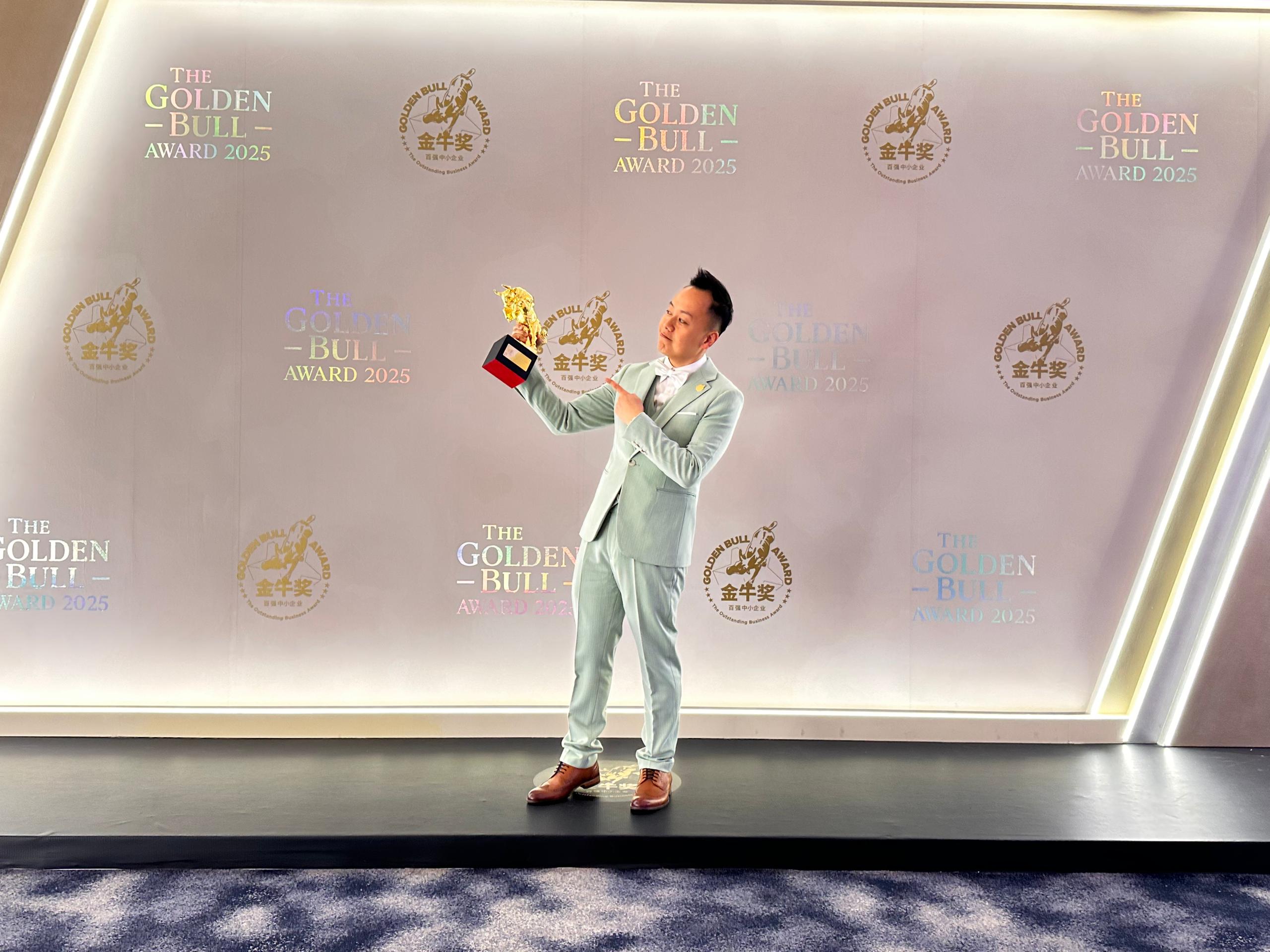 via group - golden bull awards 2025